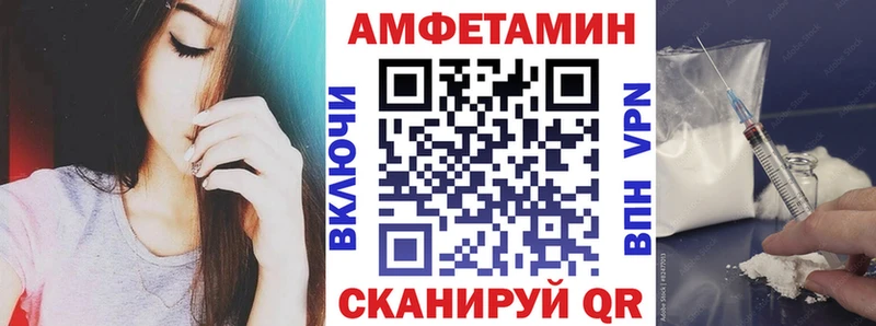 Amphetamine 98% Елабуга