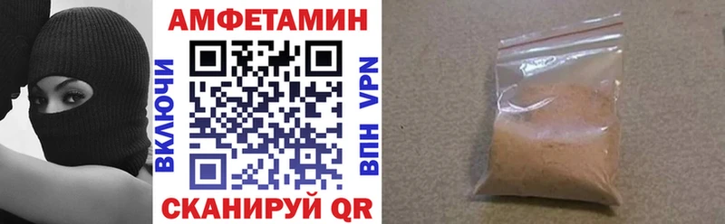 магазин продажи наркотиков Елабуга hydra маркетплейс Amphetamine Розовый