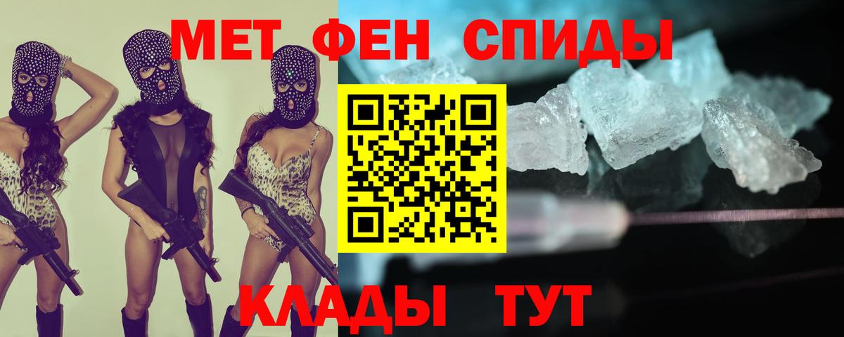 Елабуга  Амфетамин 98%  Вход с VPN 