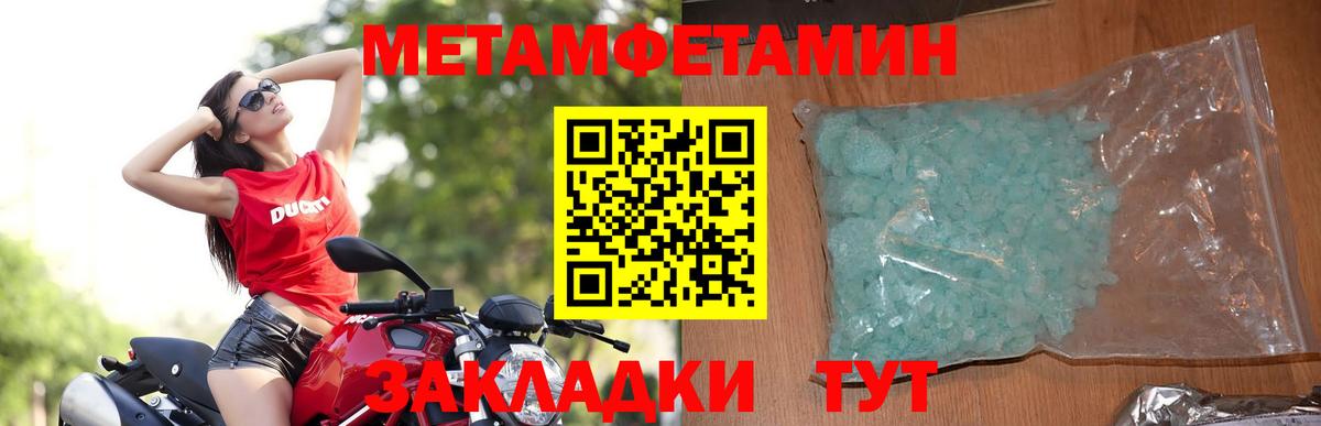 АМФЕТАМИН 98% Елабуга