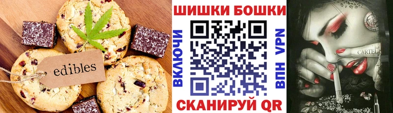 Еда ТГК марихуана  omg как зайти  Елабуга 