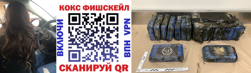 Cocaine 99% Елабуга