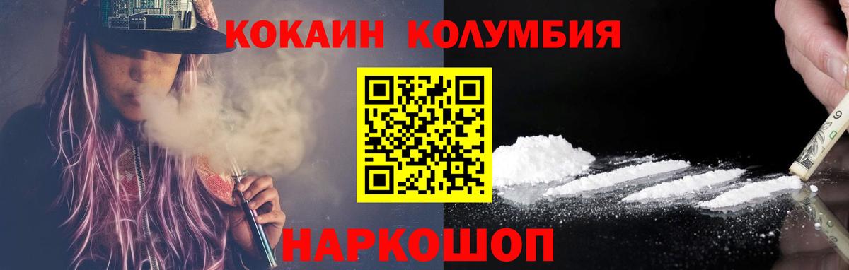 Елабуга  Cocaine 98%  COCAIN  COCAIN VHQ  Вход с VPN 
