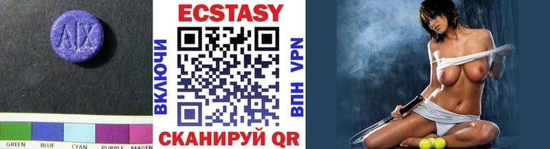 mega как зайти  Елабуга  ЭКСТАЗИ MDMA 