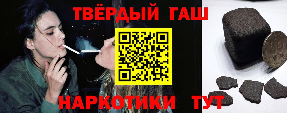 ГАШ Premium Елабуга