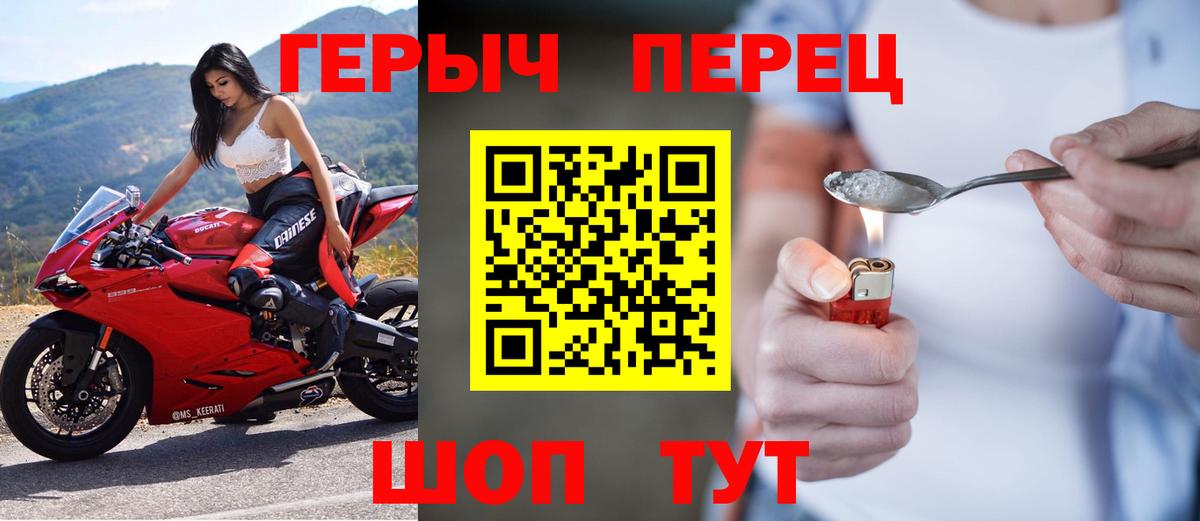 ГЕРОИН VHQ  Вход с VPN  Елабуга 