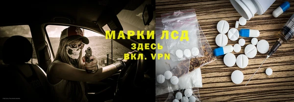 первитин Алексеевка