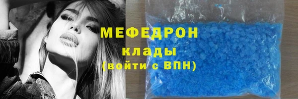 первитин Алексеевка