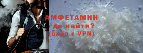 первитин Алексеевка