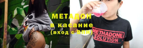 первитин Алексеевка