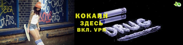 кокаин VHQ Алексин