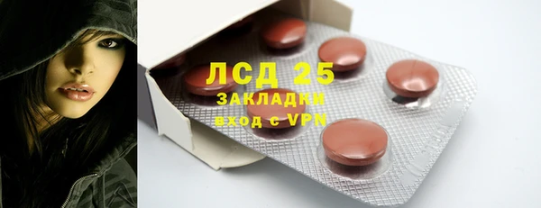 гидропоника Снежногорск