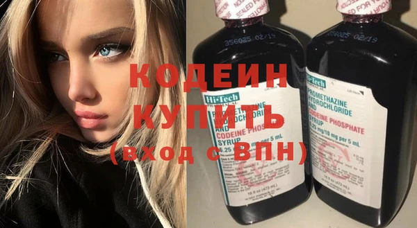 марки nbome Абаза