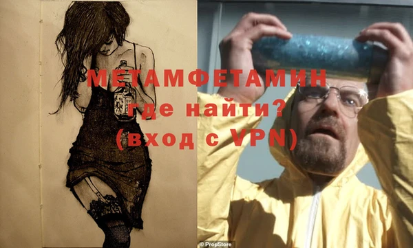 кокаин VHQ Алексин