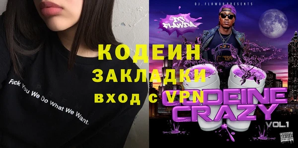 кокаин VHQ Алексин