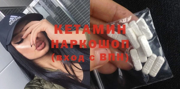 кокаин VHQ Алексин