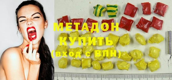 мефедрон VHQ Абдулино