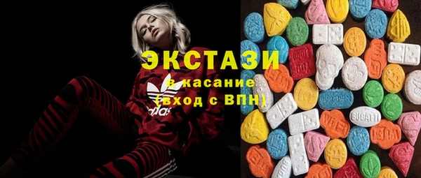 кокаин VHQ Алексин