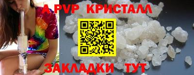 дживик Ливны