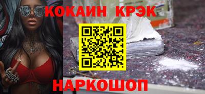 дживик Ливны