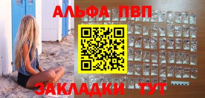 гашишное масло Лесосибирск
