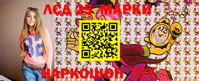 дживик Ливны
