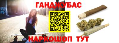 дживик Ливны