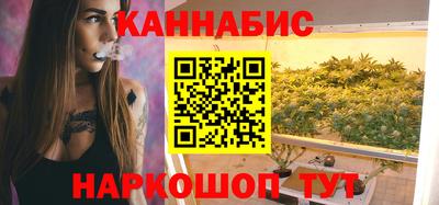 гашишное масло Лесосибирск