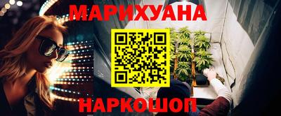 дживик Ливны