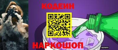 гашишное масло Лесосибирск
