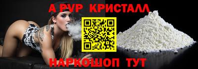 гашишное масло Лесосибирск