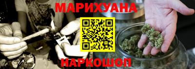 гашишное масло Лесосибирск