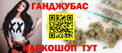гашишное масло Лесосибирск