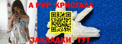mdpv Ликино-Дулёво