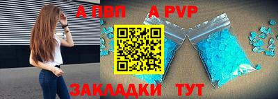 мдпв Новоалександровск