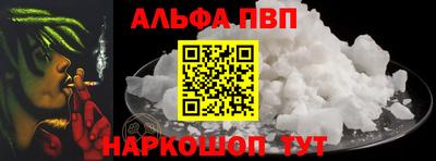соль ск Новоалтайск