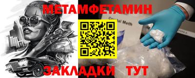 дживик Ливны