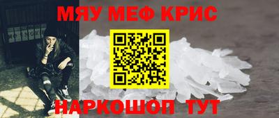 дживик Ливны