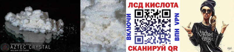 мега зеркало  купить закладку  Елабуга  Лсд 25 экстази ecstasy 