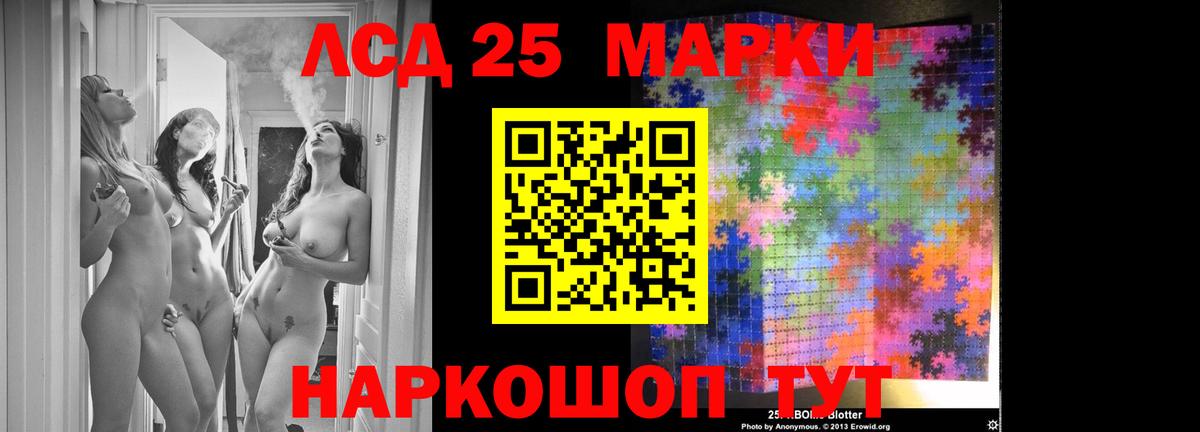 LSD-25 экстази кислота Елабуга