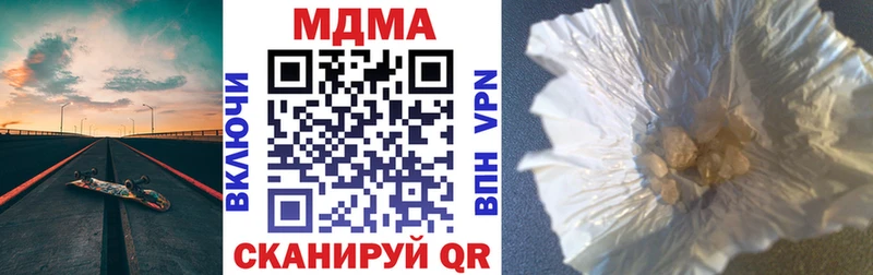 MDMA кристаллы  Елабуга 