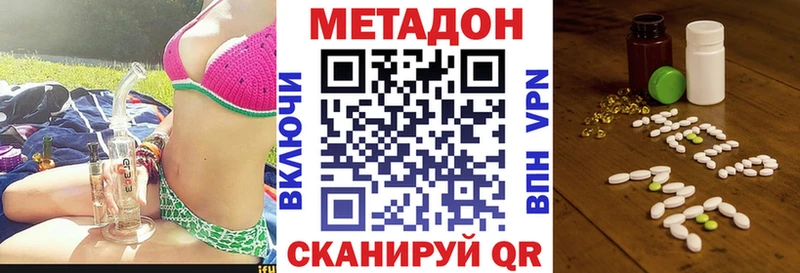 KRAKEN ссылка  Елабуга  Метадон VHQ 