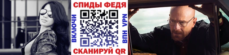 Метамфетамин мет  блэк спрут сайт  Елабуга 