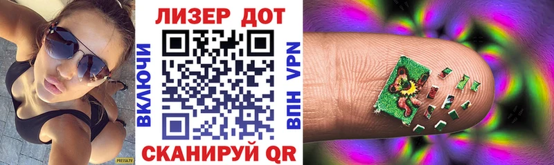 Марки NBOMe 1,8мг  Елабуга 