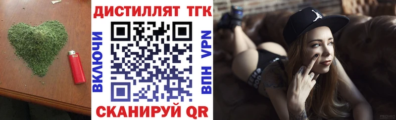 где купить   Елабуга  ТГК THC oil 