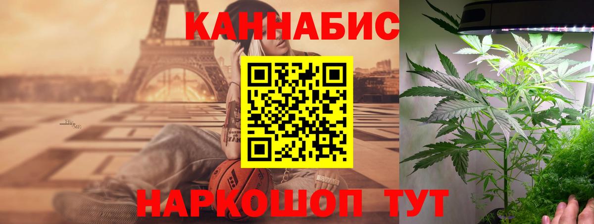 Елабуга  Канабис MAZAR  Вход с VPN  Конопля VHQ  Каннабис THC 21% 