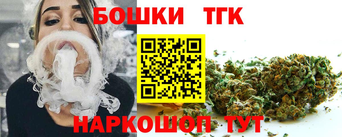 Канабис гибрид Елабуга